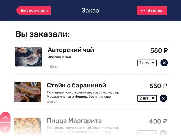 RestArt: Self-service kiosk-Thumbnail